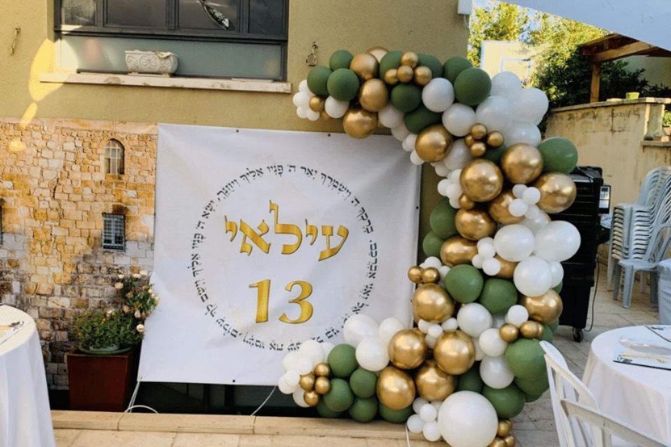 בר מצווה