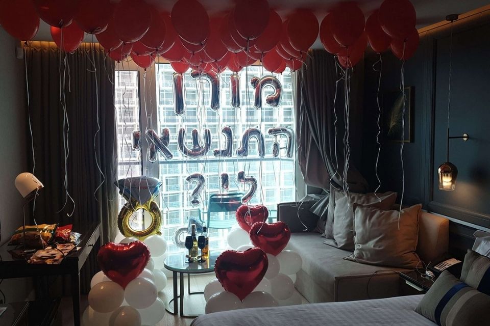 הצעת נישואין